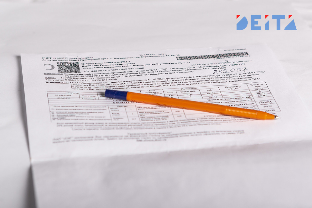 оплата за коммуналку. с пенсионеров не берут комиссию за жкх. жкх без комиссии. с пенсионеров не берут комиссию за жкх. за услуги жкх.