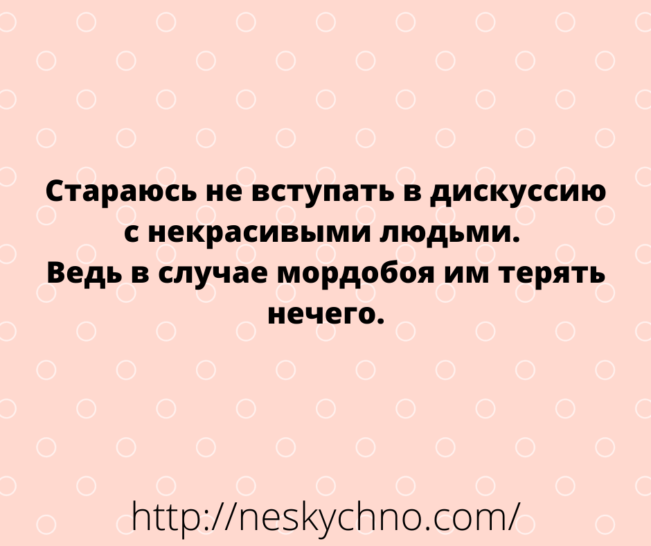 Анекдоты и шуточки дня: веселая подборочка! Анекдоты и шуточки дня: веселая подборочка!