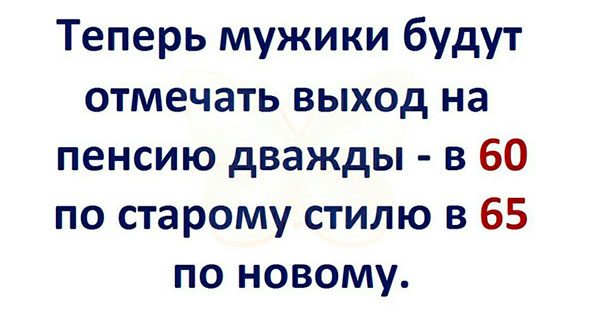 Есть только три вида мужчин, которые не понимают женщин... Весёлые