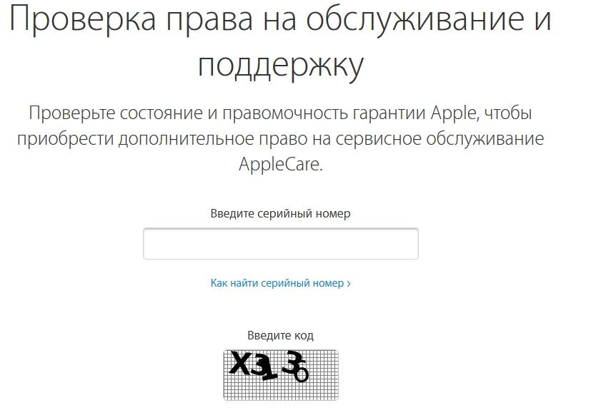 Как проверить iPhone на подлинность и оригинальность при покупке iphone,подделки,смартфоны,советы,технологии