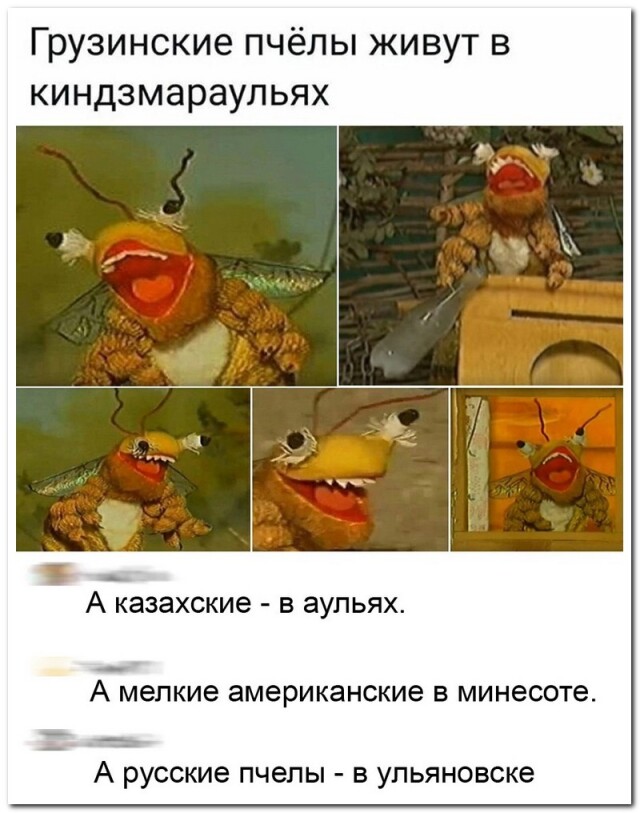 Свежая коллекция прикольных комментариев Свежая коллекция прикольных комментариев