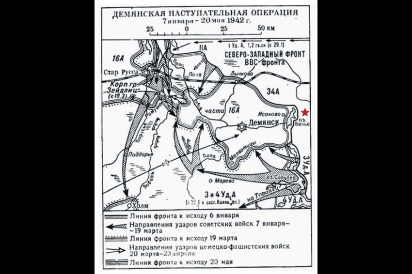 Приблизительное место падения Алексея Маресьева отмечено звездочкой. / Родина