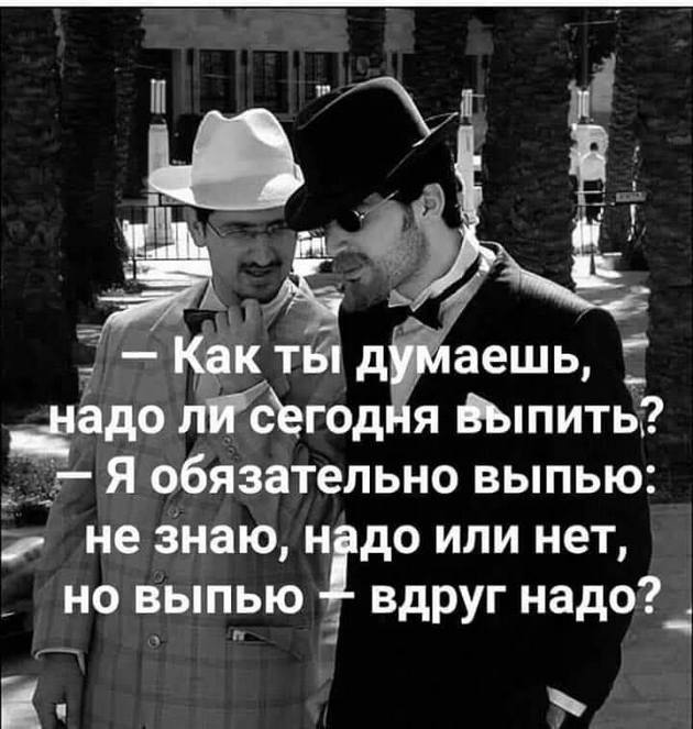 После службы в храме к батюшке подходит новый русский:  - Ну, ты, братан, в натуре классно лепишь!... весёлые, прикольные и забавные фотки и картинки, а так же анекдоты и приятное общение