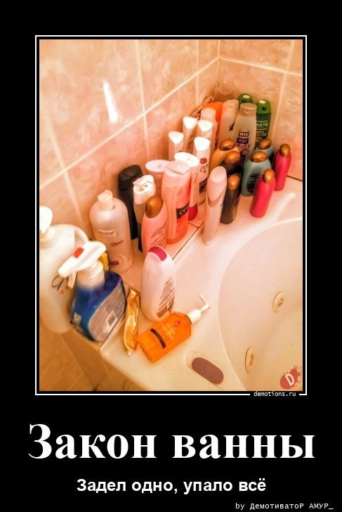 Демотиваторы для всех: «Режим игры — mega hard» 