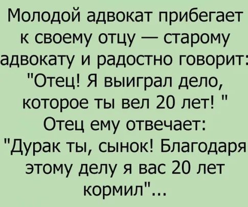 В ресторане, официант:- Мадам, почему ваш муж залез под стол?… юмор, приколы,, Юмор