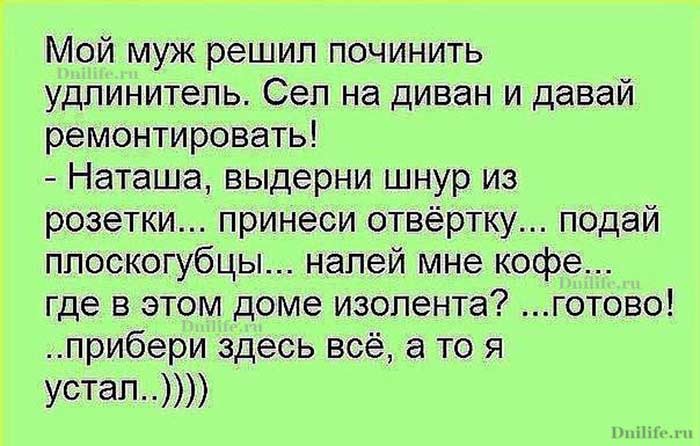 Порция яркого юмора: 19 лучших анекдотов и шуток в картинках 