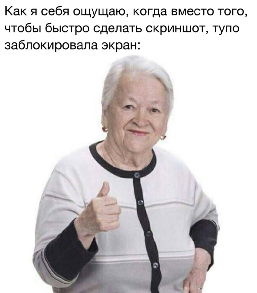 Юмор за день 