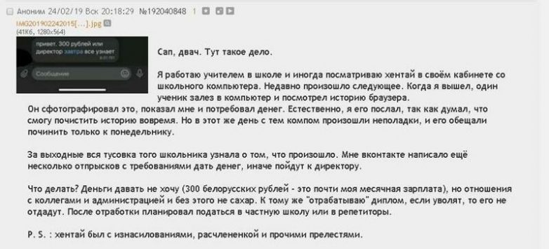 Убойная жизнь наших учителей, о которой даже не догадываются их ученики Убойная жизнь наших учителей, о которой даже не догадываются их ученики