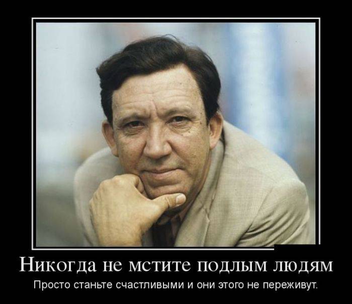 Прикольные и свежие демотиваторы для хорошего настроения из сети Прикольные и свежие демотиваторы для хорошего настроения из сети демотиваторы, подловили, приколы, юмор