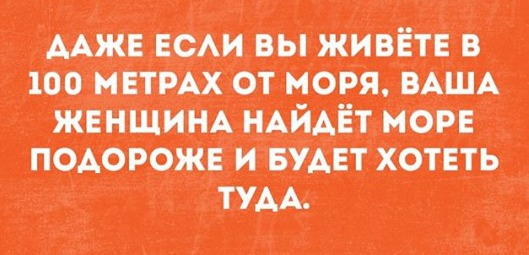 Когда я хожу с мужем по магазинам и он говорит, 