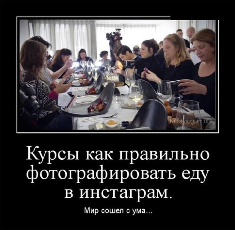 Забавные и прикольные демотиваторы для хорошего настроения Забавные и прикольные демотиваторы для хорошего настроения демотиваторы свежие,смешные демотиваторы