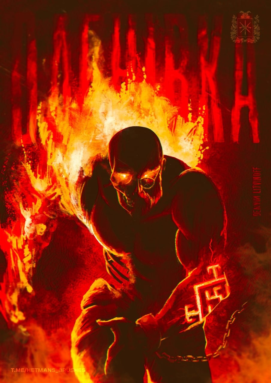 «Экстракция», которая закончилась бойней. Киев напуган и прячет концы в воду украина