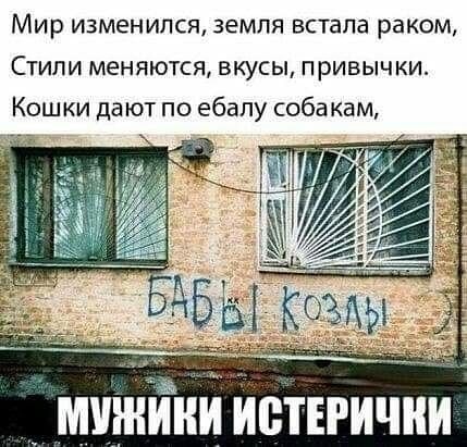 - Нехорошо быть человеку одному - сказал Бог, глядя как тот кайфует в раю, и создал человеку проблему под названием женщина недавно, совсем, подарки, какие, помните, Майонез, Сладкое, сухое, Оливье, против, праздничном, Красное, столе, Кажется, встречаем, февраль, Прекрасной, пятницы, отличных, белое