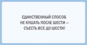 20 позитивных открыток для хорошего настроения 