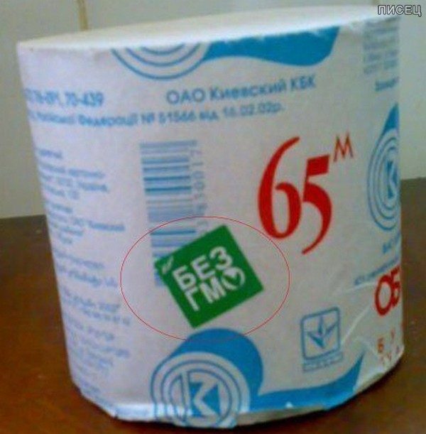 Да что же это такое! Куда ни глянь - сплошной обман! Да что же это такое! Куда ни глянь - сплошной обман! смешные картинки