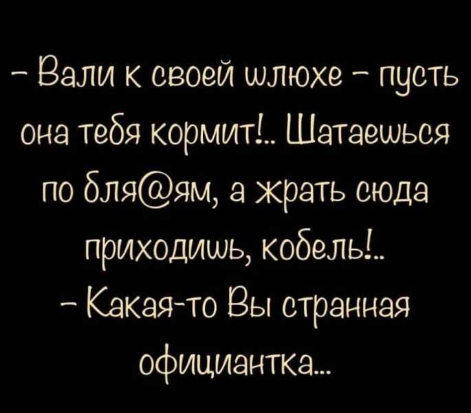 На Новый год я был Аналитиком. Смотрел, а налито ли у всех часов, …чтобы, рублей, женщина, после, такого, очень, только, девушка, которых, Знаешь, жене—, сегодня, повезло, сообщает, радостно, карты, синий, шестьсот, костюм