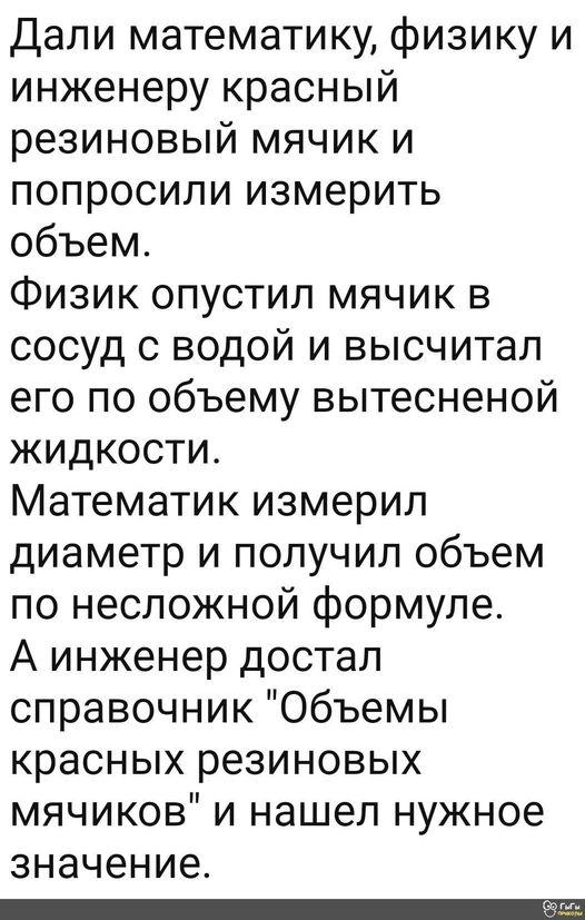 Юмор из интернета 706 Юмор из интернета 706 смех,улыбки,юмор