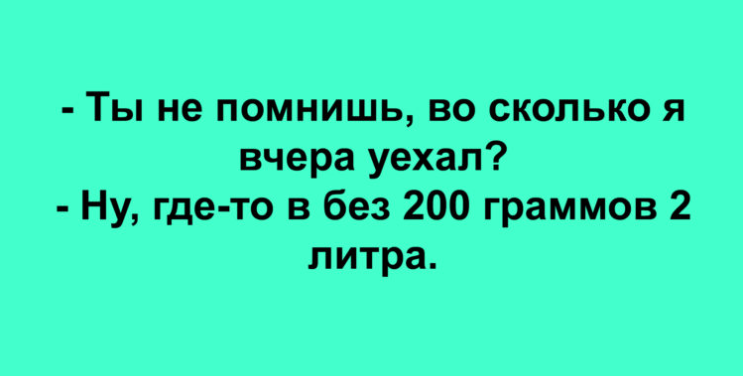 Задорные жизненные цитаты с нотками юмора