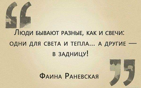 В электричке мужики разгадывают кроссворд анекдоты,веселье,демотиваторы,приколы,смех,юмор