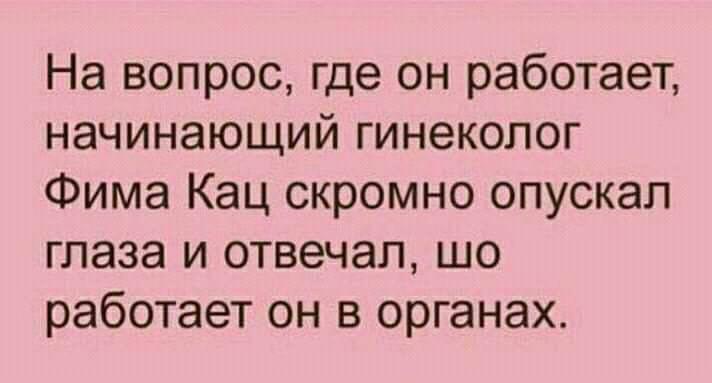 Приходит мама домой с работы:- Таак … и что же мои хорошие детки сегодня полезного сделали?... весёлые