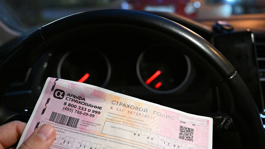 ЛДПР до Нового года внесет законопроект о привязке ОСАГО к водителю