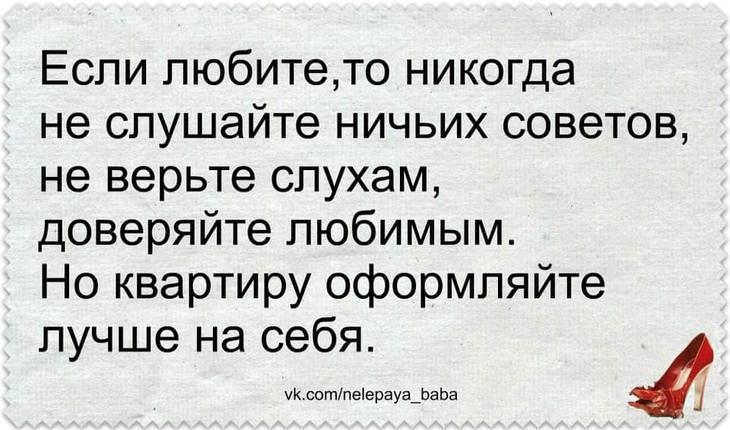 Шрек – это сын Иванушки-дурачка и лягушки анекдоты,демотиваторы,приколы,юмор