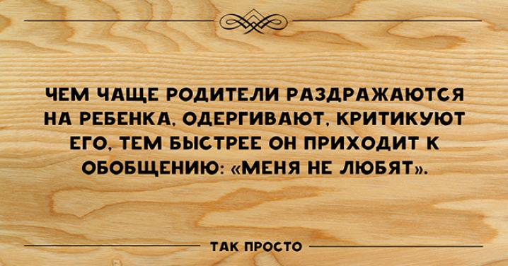 Совет №2