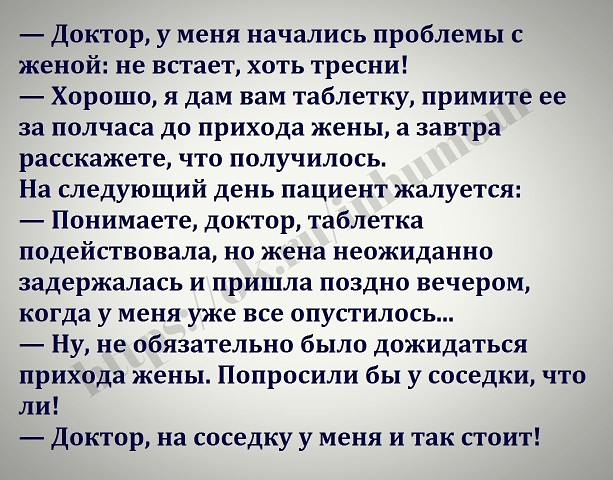 Занятная вещь – домофон. Вчера впустил в дом двух коней в пальто... Весёлые,прикольные и забавные фотки и картинки,А так же анекдоты и приятное общение