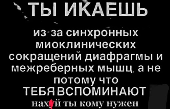 Спокойная работа, хорошая зарплата, добрый начальник – что еще надо человеку, чтобы наслаждаться бездельем? говорит, автобус, человека, потом, градусов, домой, будет, обрадовался, карты, остановка, ничего, будем, больше, теперь, никогда, троллейбус, России, проходят, всегда, время