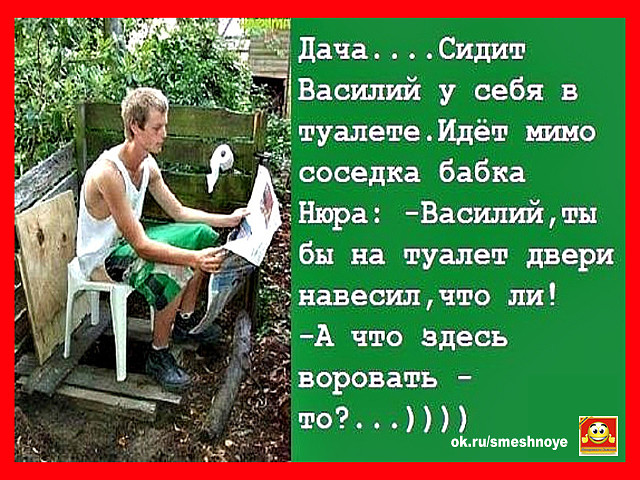 Пафосно с надрывом:  - Мне все рассказали! Ты урод!... весёлые