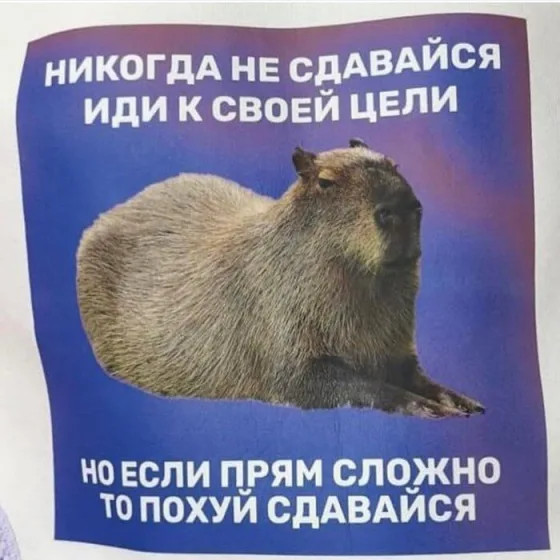 Ура, выходные! Время для смеха и позитива! 🥳