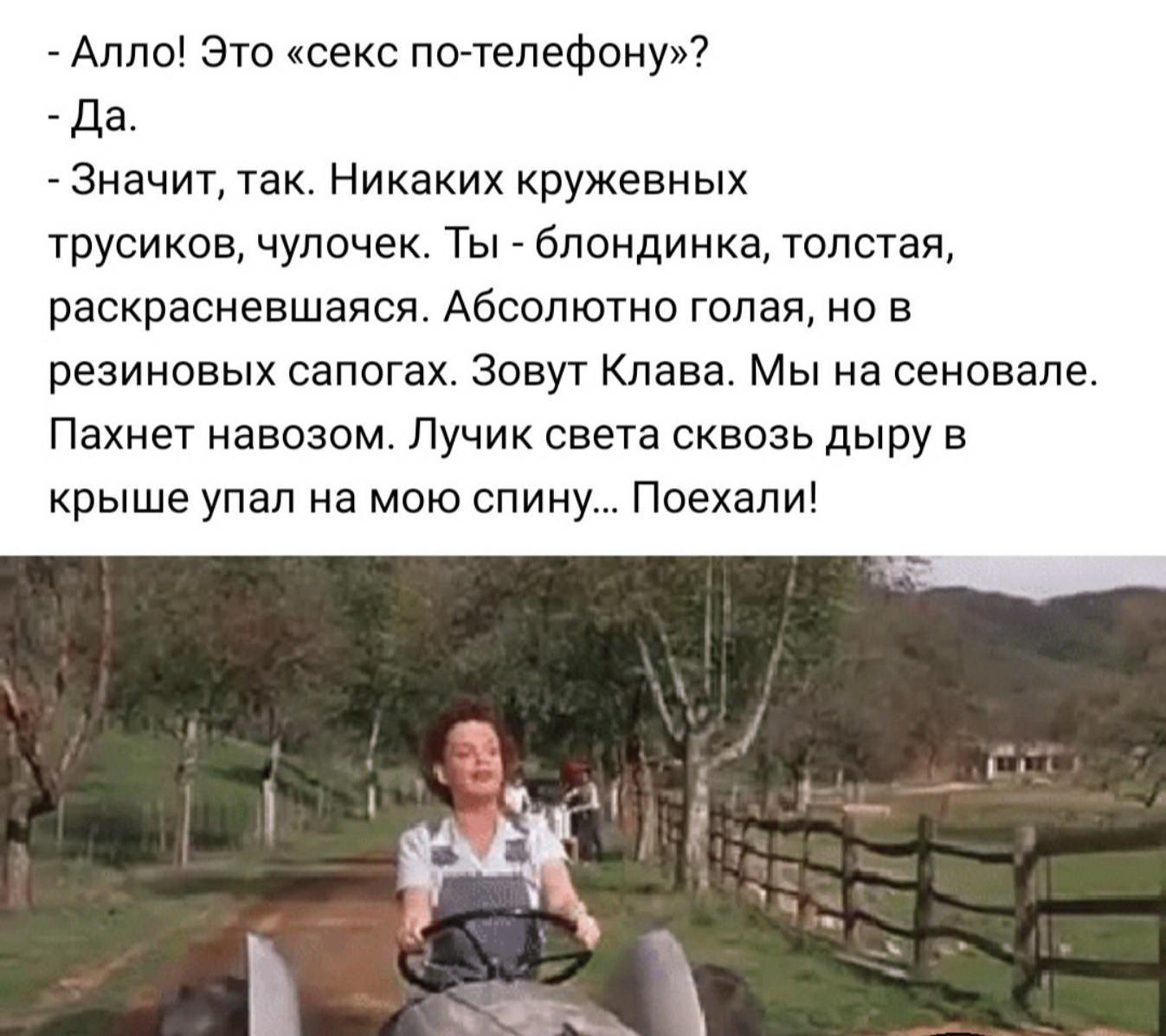 - Зиновий, как вы поняли, что вы брутальный мужчина?...