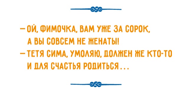 Одесситы знают, как нужно любить себя 