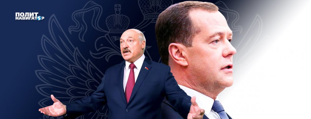 Медведев поправил Лукашенко: Суверенитетом поступиться придётся
