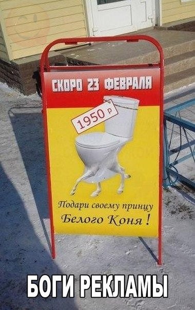 я-23 февраля.jpg я-23 февраля.jpg