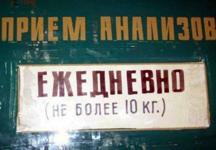 17 уморительных снимков из серии «Угадай страну» 17 уморительных снимков из серии «Угадай страну» Россия,фотография,юмор