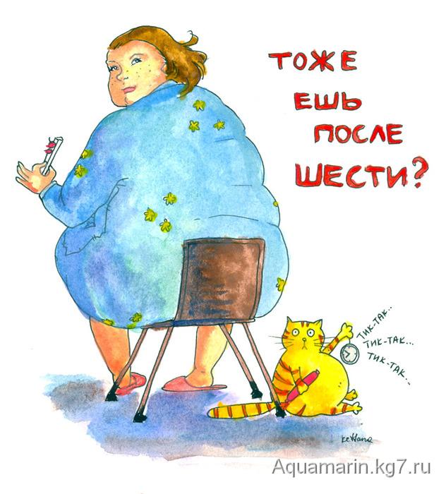 Не ешь будешь толстой открытка, днем
