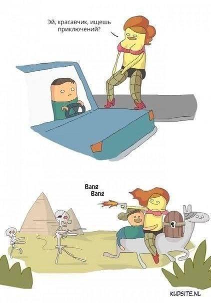 Смешная картинка 1