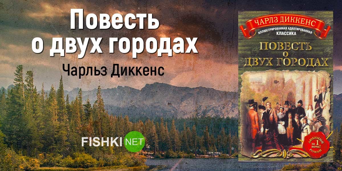 Дюжина самых продаваемых книг в истории