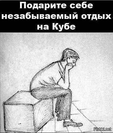 Лучшие шутки для вашего хорошего настроения 