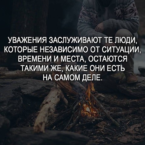 Великие высказывания и цитаты с глубоким смыслом 