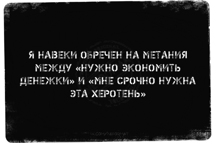 - Нехорошо быть человеку одному - сказал Бог, глядя как тот кайфует в раю, и создал человеку проблему под названием женщина недавно, совсем, подарки, какие, помните, Майонез, Сладкое, сухое, Оливье, против, праздничном, Красное, столе, Кажется, встречаем, февраль, Прекрасной, пятницы, отличных, белое