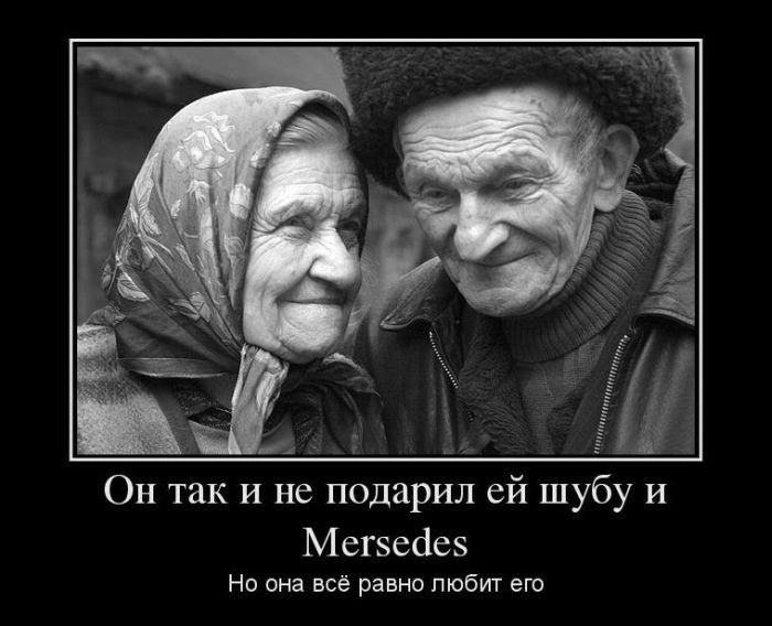 [12] Демотиваторы (30 фото)