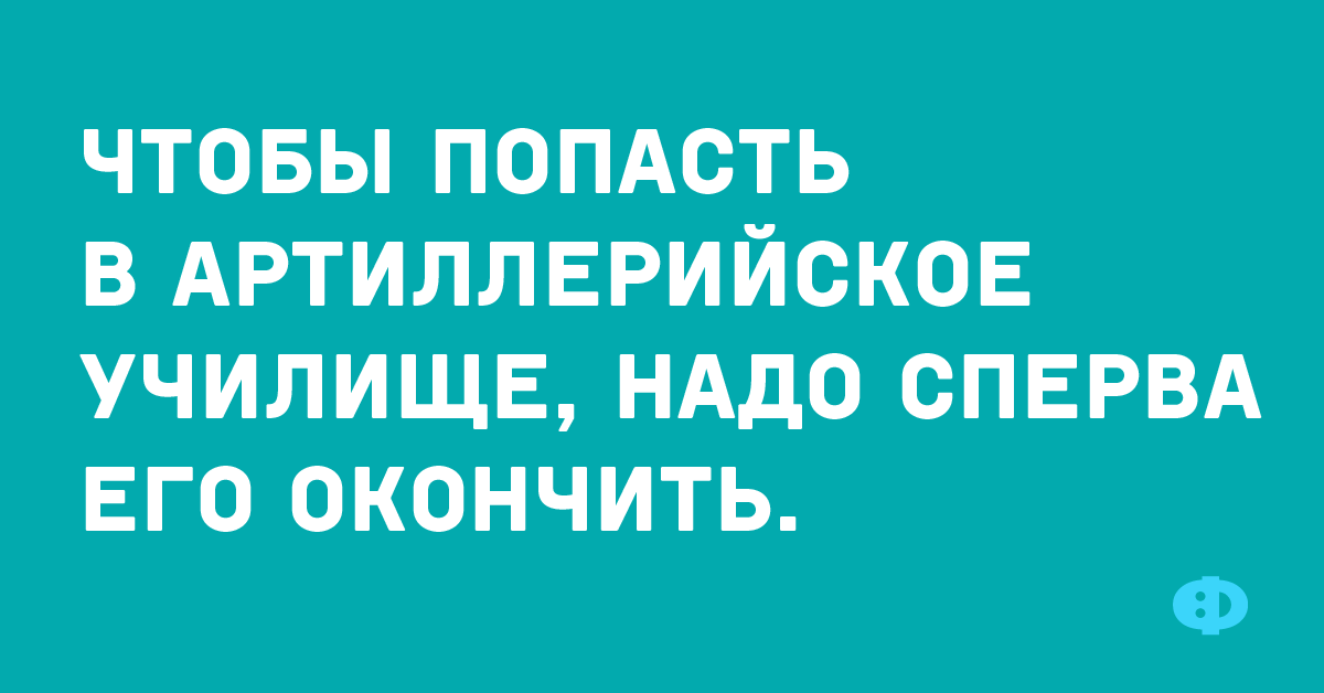 Мама, у тебя тут в столе шоколадка лежала, можно, я её уже съел? Мама, у тебя тут в столе шоколадка лежала, можно, я её уже съел? анекдоты,приколы,юмор
