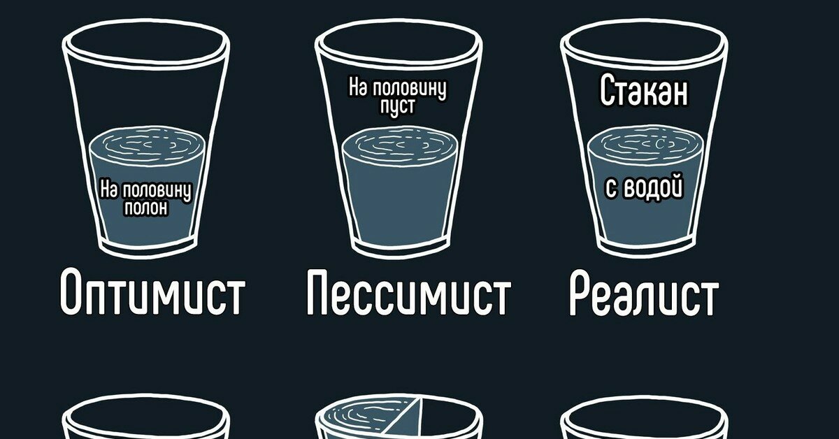 Что значит волос в стакане