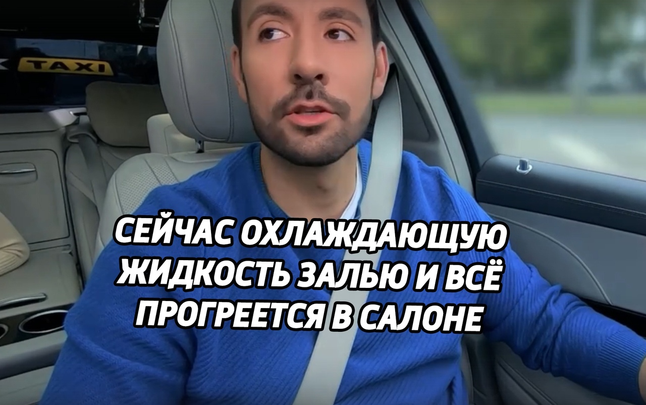 Мало ли... лиКлиент, приехал, замену, крыльев, порогов, тачка, сгнила, Угадаете, модель, машины, Tecлa, попала, Poccию