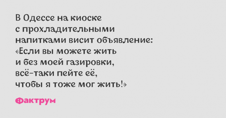 Отменные анекдоты, которые стоит запомнить и рассказать друзьям Отменные анекдоты, которые стоит запомнить и рассказать друзьям