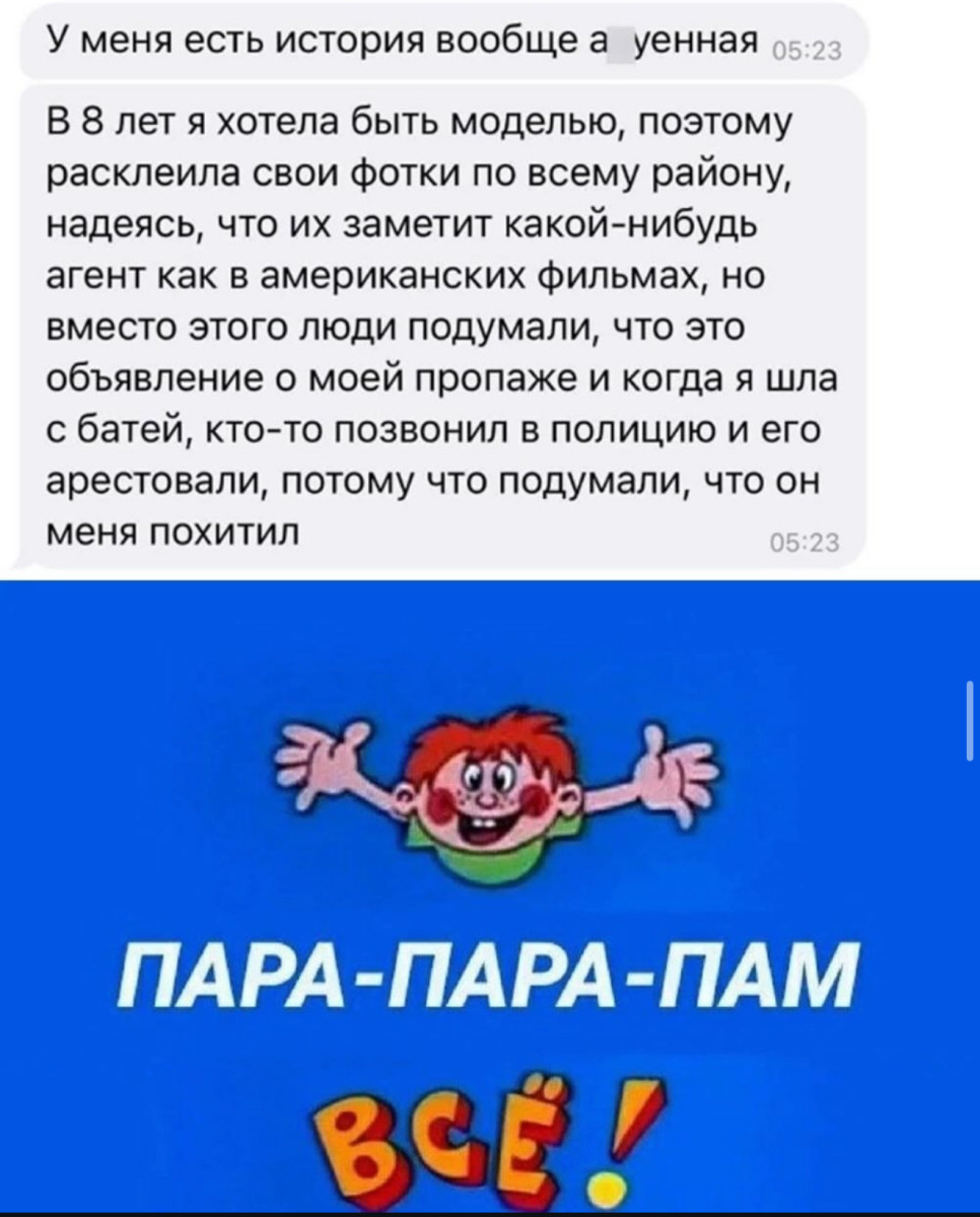 Вежливость стала такой редкостью, что некоторые принимаю ее за флирт 