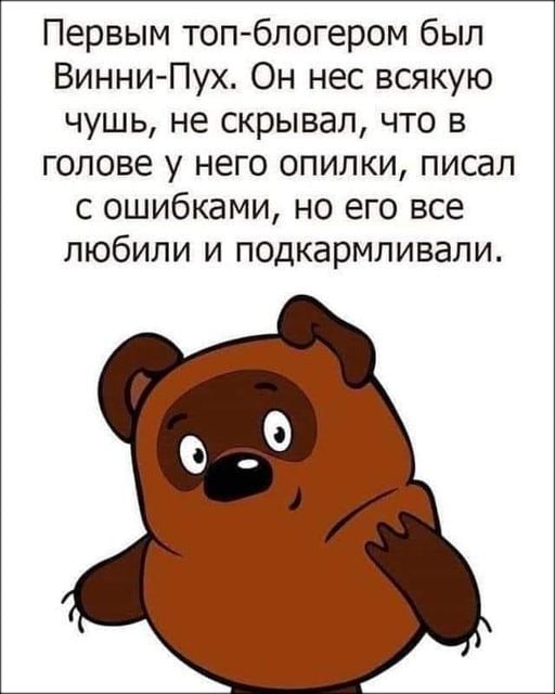 Юмор из интернета 667 Юмор из интернета 667 позитив,смех,улыбки,юмор