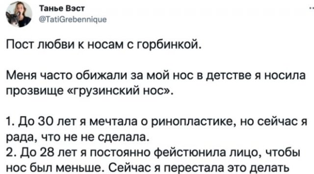 Пользователи рассказали, как к ним "прилипали" прозвища  